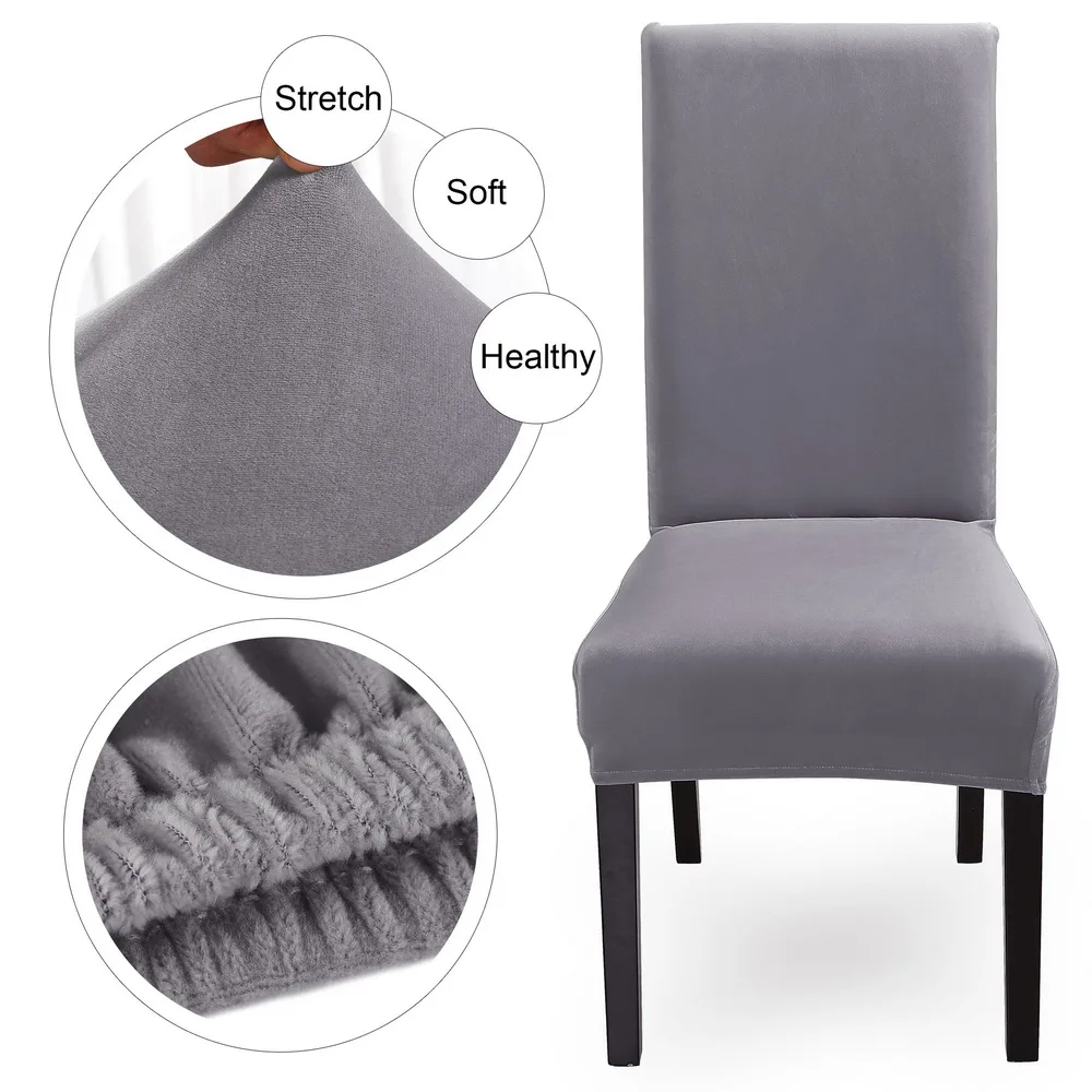Чехол для стула из однотонной плюшевой ткани серый бархатный чехол столовой