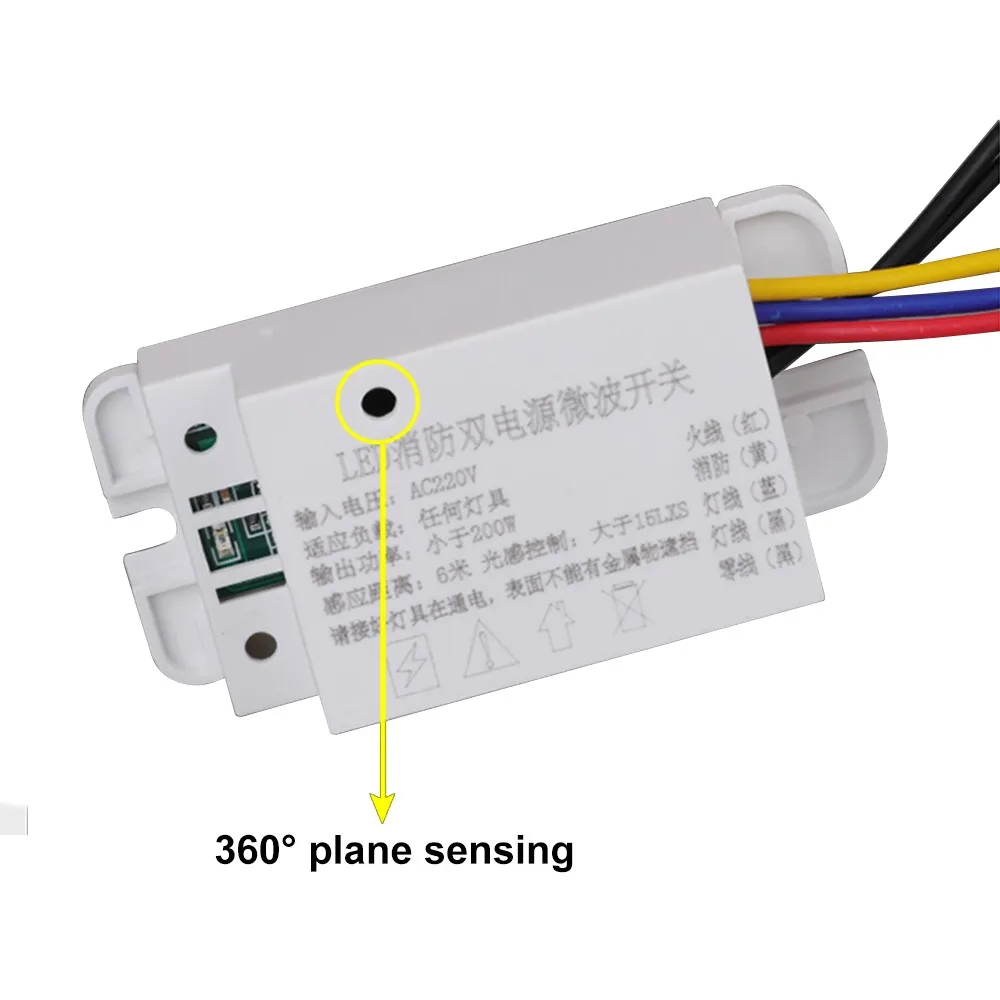 

Microwave Induction Delay Switch LED Radar Infrared Human Body Induction Sensor Module AC 220V 6 Meter Distance Detector