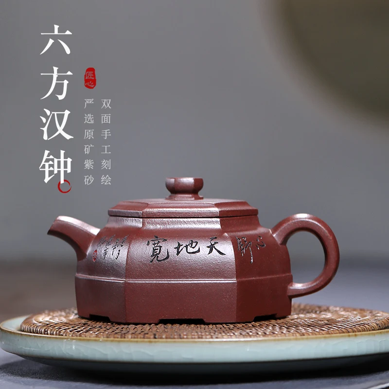 

★Мечтательный песок Исин руды рекомендуется в чистом ручном домашнем чайном наборе из шести Фан ханжун из кунг-фу