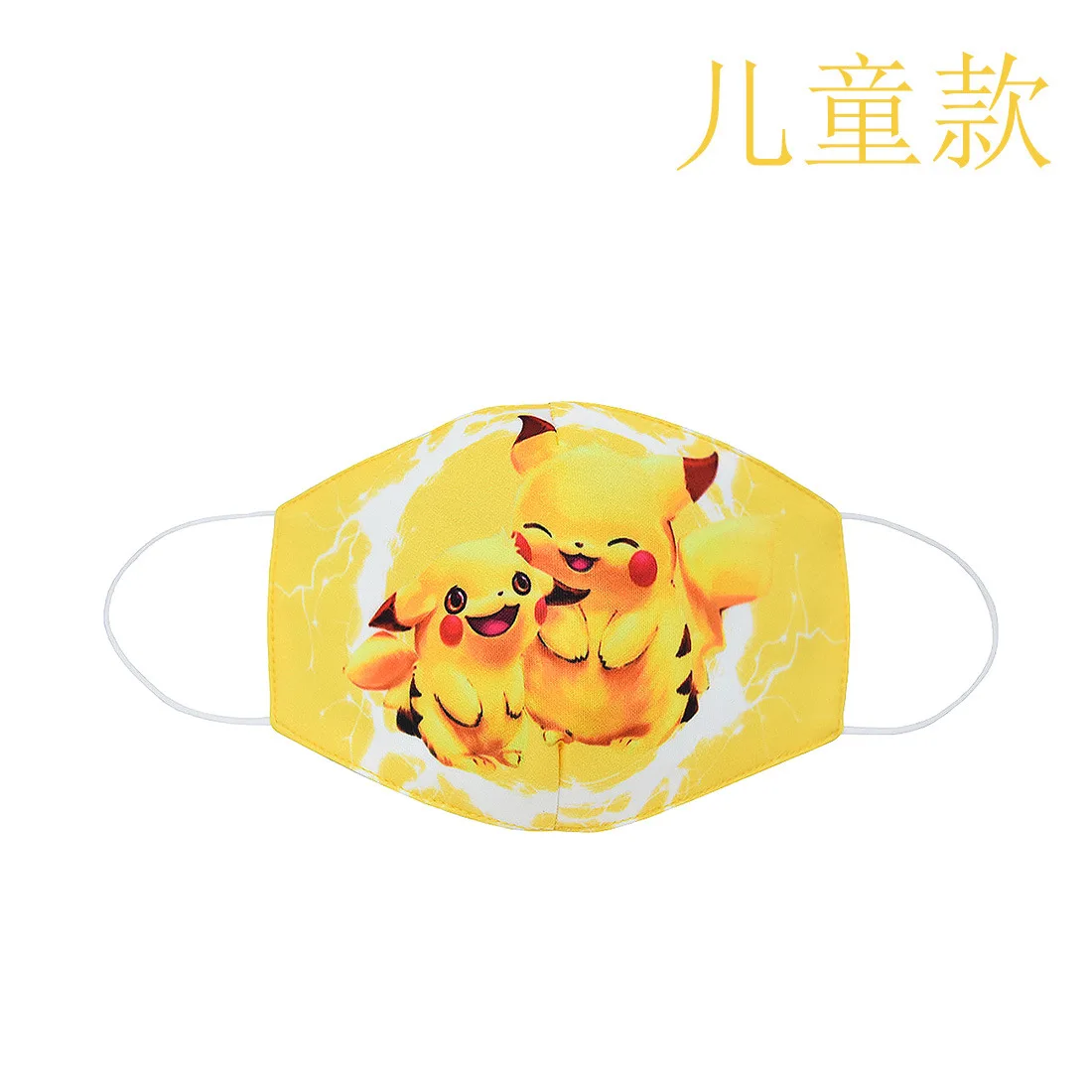 4 шт. защитная маска покемона Пикачу Пылезащитная дышащая непромокаемая с