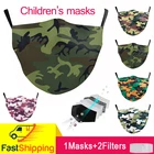 Детские маски для лица Pm 2,5 Маска с камуфляжным принтом унисекс Детские моющиеся маски для лица ветрозащитные уличные хлопковые маски для рта