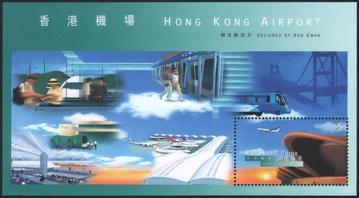 Аэропорт Гонконга 1998 Китай миниатюрный лист почтовые марки почтовая коллекция |