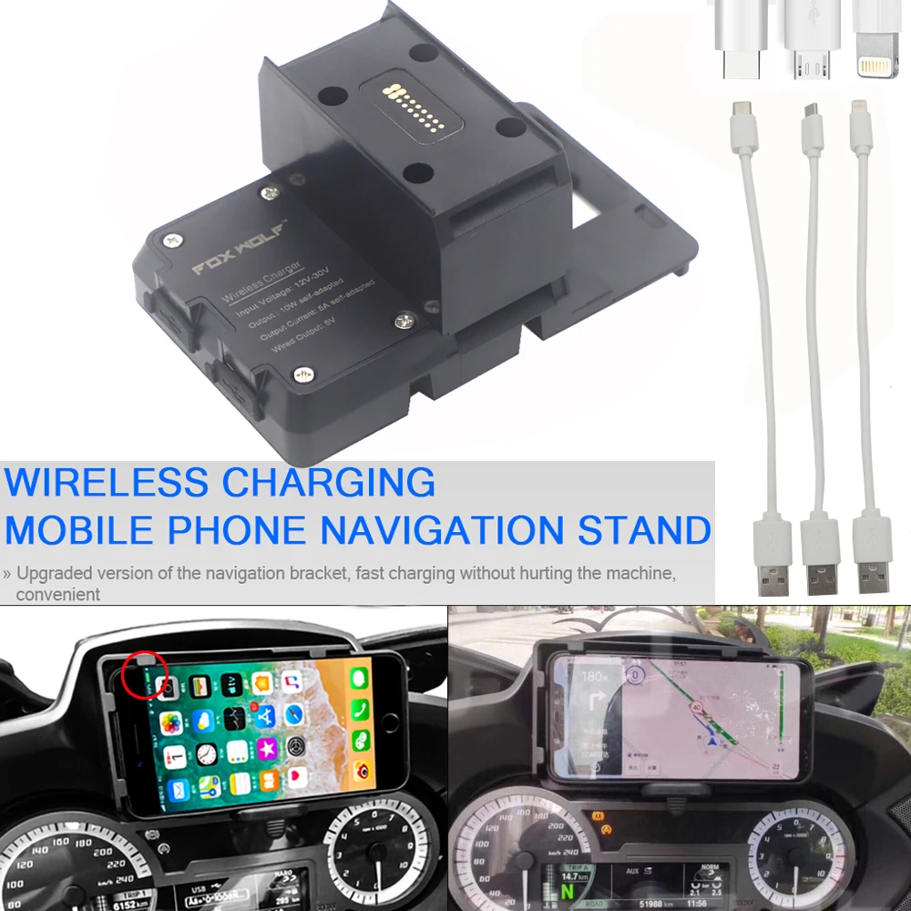 Wireless Charging Motorcycle Navigation Bracket For BMW R1200RT R1250RT K1600GTL/ K1600GT GPS Navigator USB Charger Phone Holder images - 6