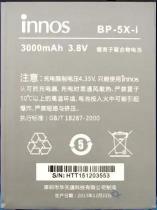 Аккумулятор емкостью 3000 мАч для телефона innos Highscreen Boost 2 II SE D10 D10CF|battery for|battery for