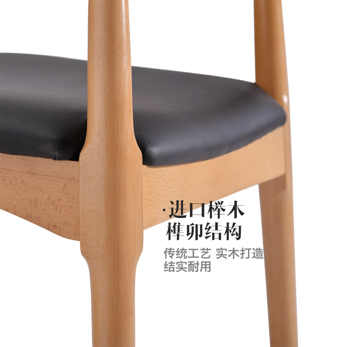 Рог стул имитация твердое дерево кованое железо спинка обеденный простой