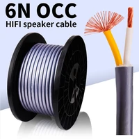 yytcg hifi speaker cable high quality 6n occ pure copper hifi speaker wire bulk cable for diy