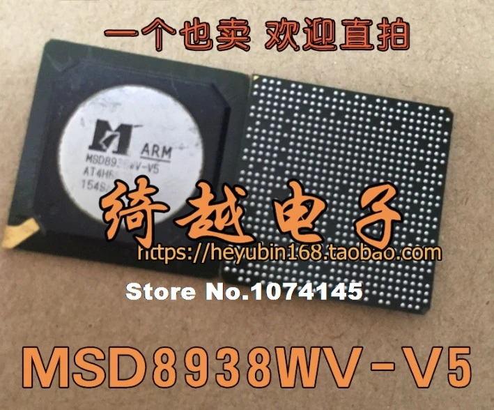 

MSD8938WV-V5