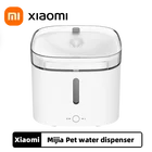 Умный дозатор воды для домашних животных Xiaomi Mijia, бесшумная чаша для кормления питомцев, собак, кошек, работает с приложением Xiaomi Mijia