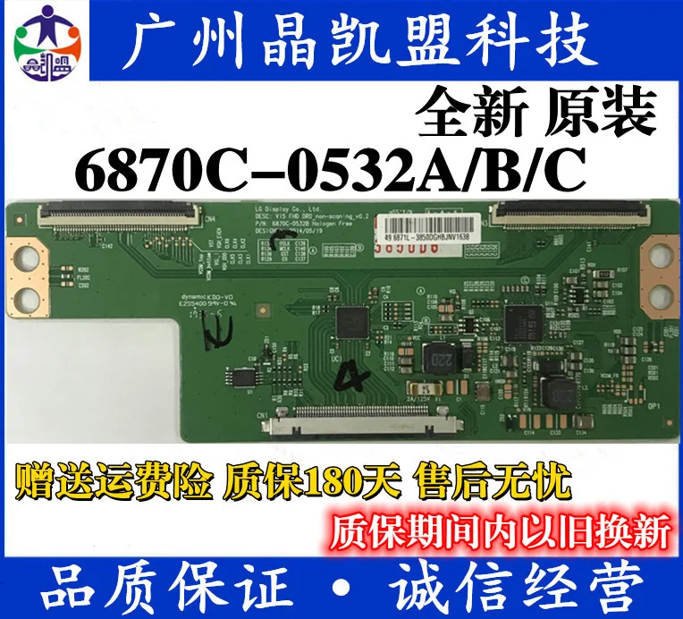 

Совершенно новая и оригинальная Φ 43P Φ k43 логическая плата 6870c-0532a / B / C