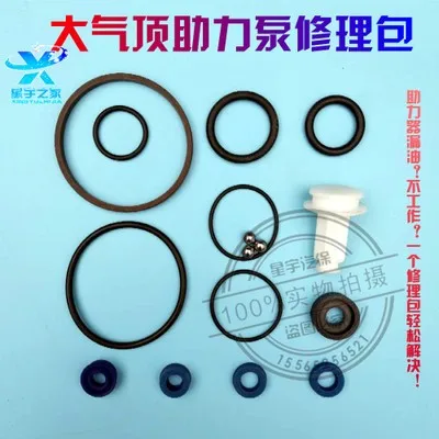 

80t100t120t pneumatic jack booster pump repair kit piston oil seal BOOSTER Parts Repair Kit