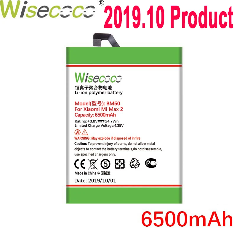 WISECOCO 6500 мАч BM50 батарея для Xiaomi Mi Max 2 Max2 телефон новейшее производство высокое качество батарея+ номер отслеживания
