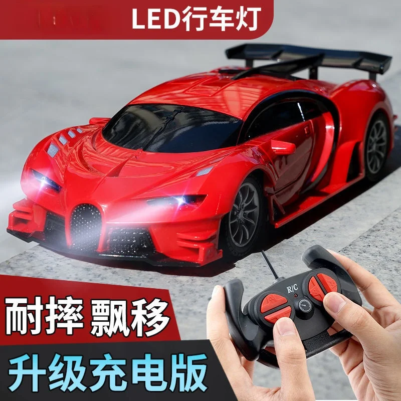 

Remote Control, Wireless Charging, High-speed Remote Control, Car Drift, Car Models, Electric Racing, Children's Toys, Boys 4-6y