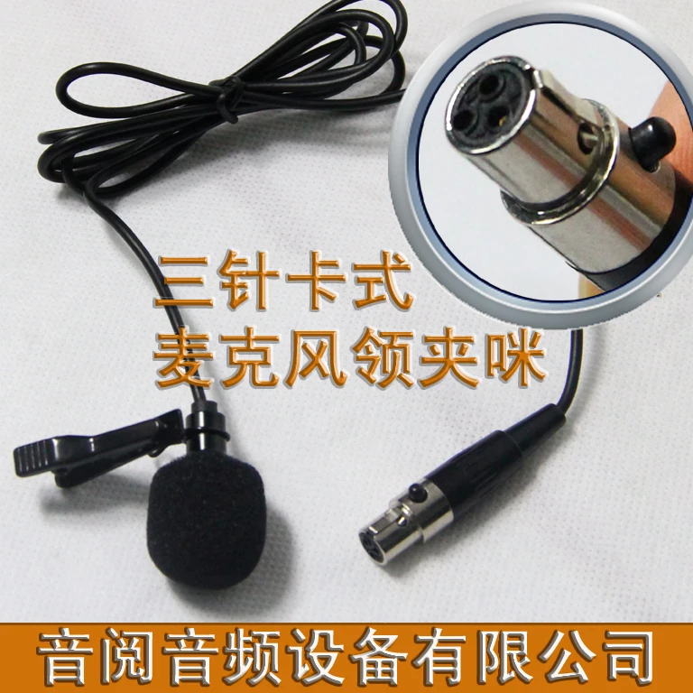 3-pin Waistpack Wireless Microphone; Three-pin Head Lavalier Microphone; Three-core (heart/core) Collar Microphone