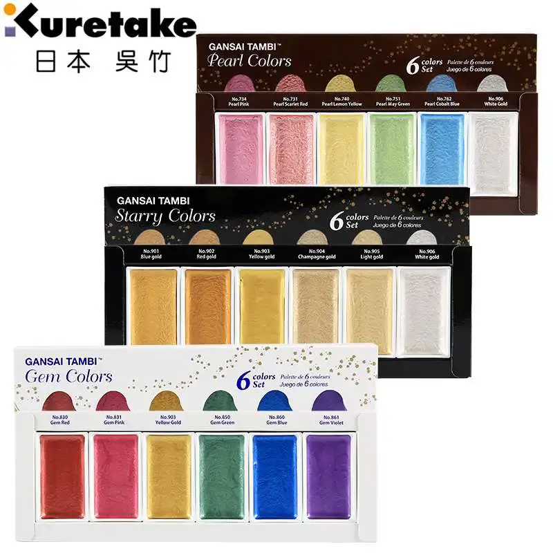 JIANWU Япония kuretake ZIG блестящая фотография 6 цветов портативная художественная