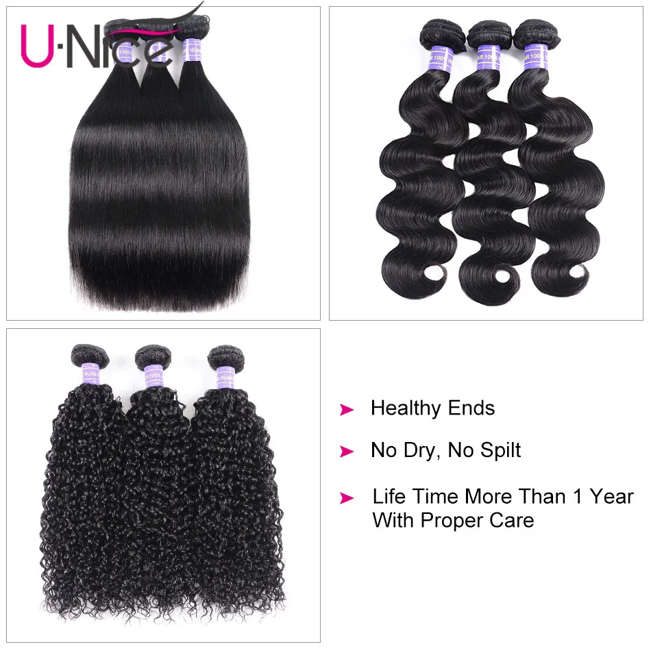 Волосы Unice бразильские волосы 3 пряди/4 пряди прямые/волнистые/кутикулы двойная