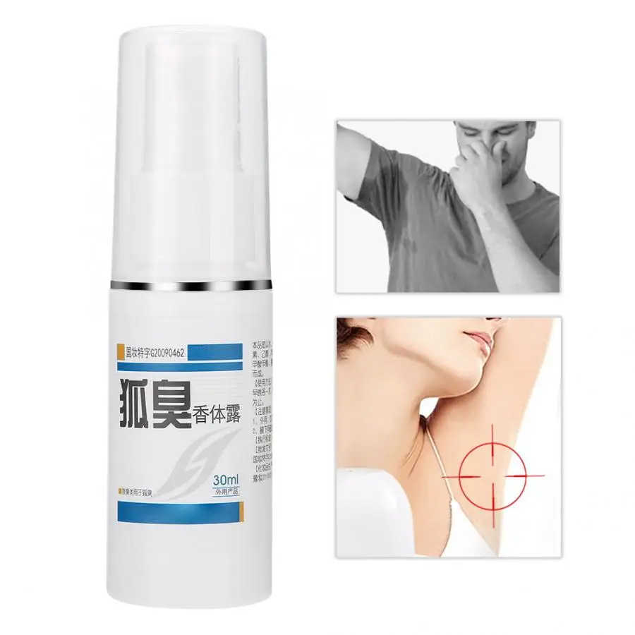 Спрей для удаления запахов 30 мл|Дезодоранты и антиперспиранты| |