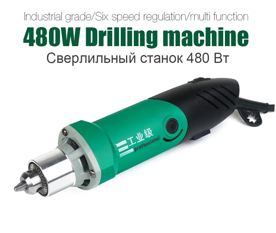 Dremel стиль 480 Вт электрическая мини дрель гравер с 6 позициями переменной скорости для вращающихся инструментов Dremel с гибким валом