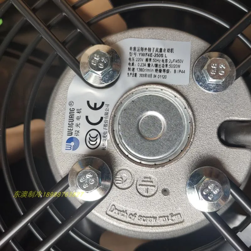 External rotor axial flow cold storage fan motor YWF4E-250S/ 220V | Обустройство дома