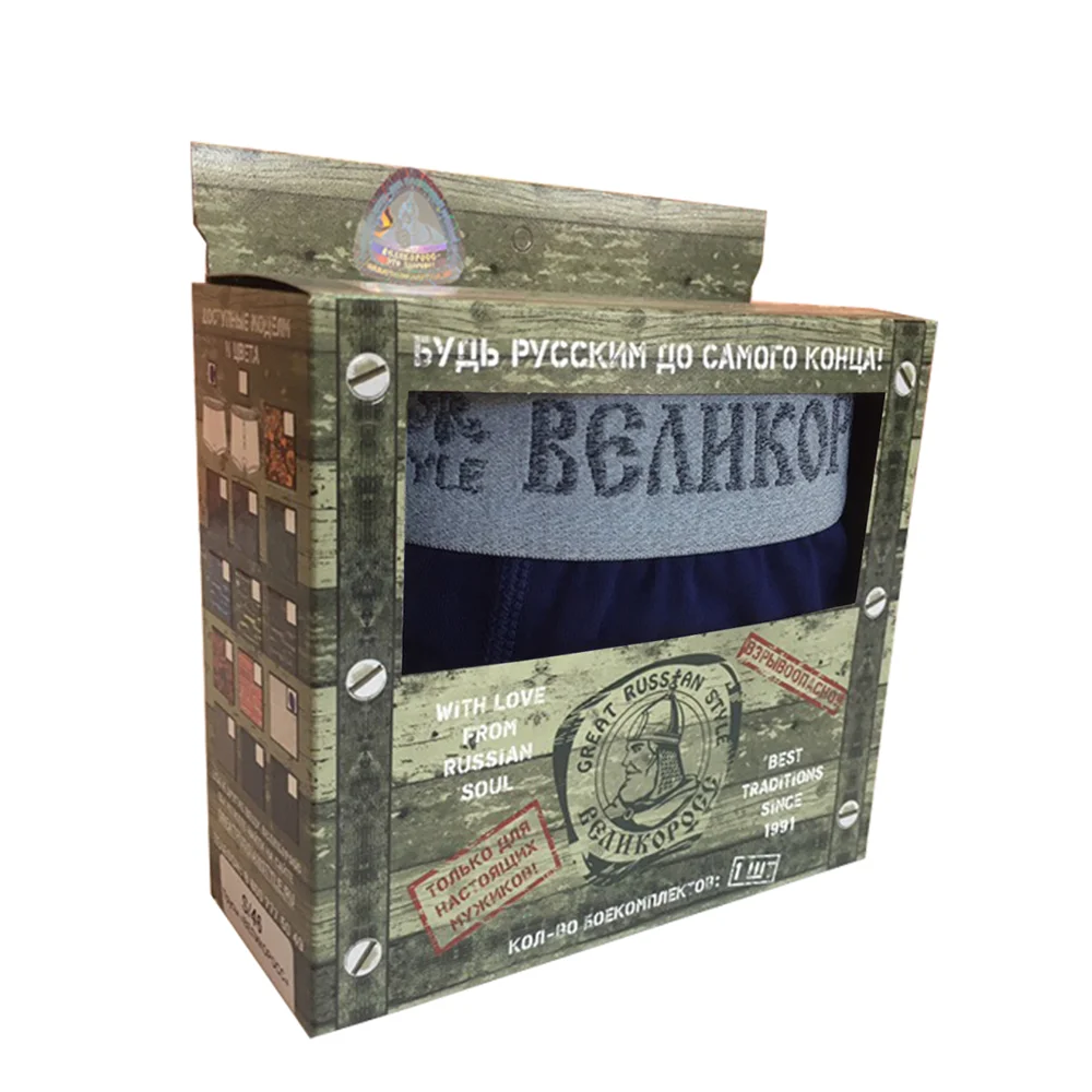 Трусы боксеры Великоросс синего цвета хлопок ПИМа|Мужские трусы боксеры| |