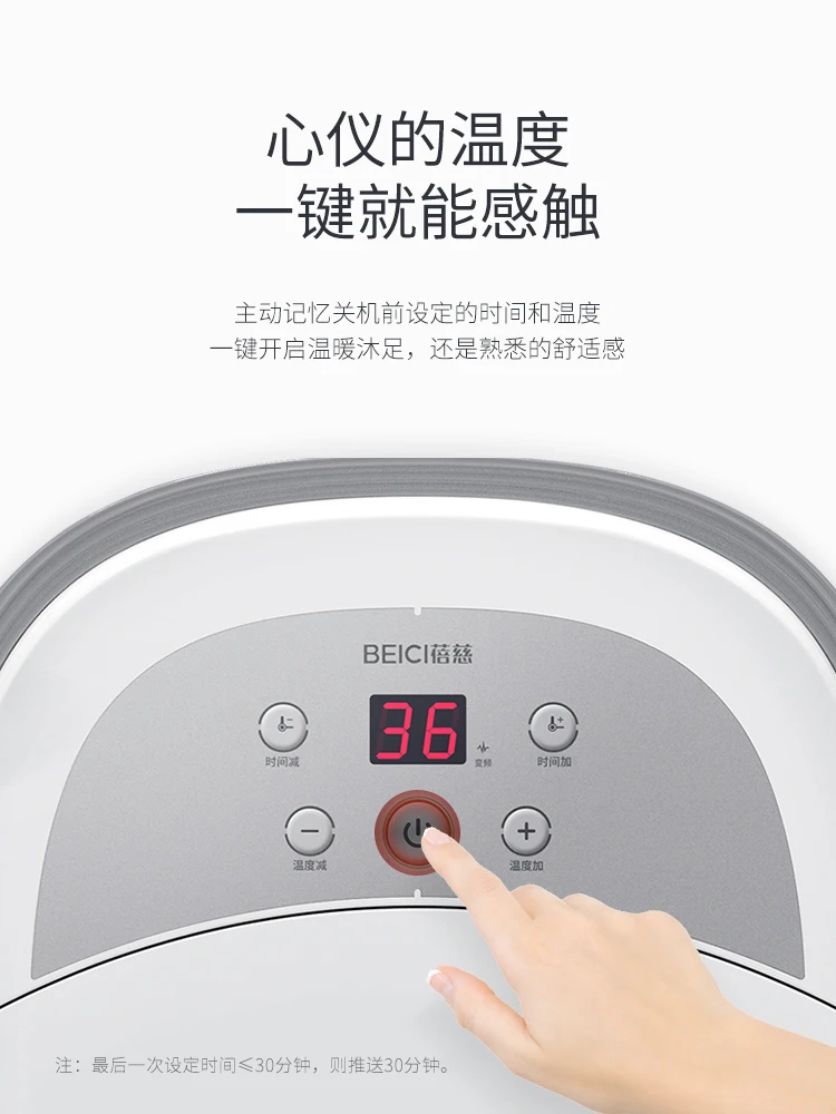 Ванна для ног Автоматическая ванна Электрический массаж Подогрев домашняя