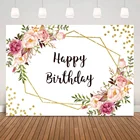 Фон для фотографирования с розовыми акварельными цветами и зелеными листьями