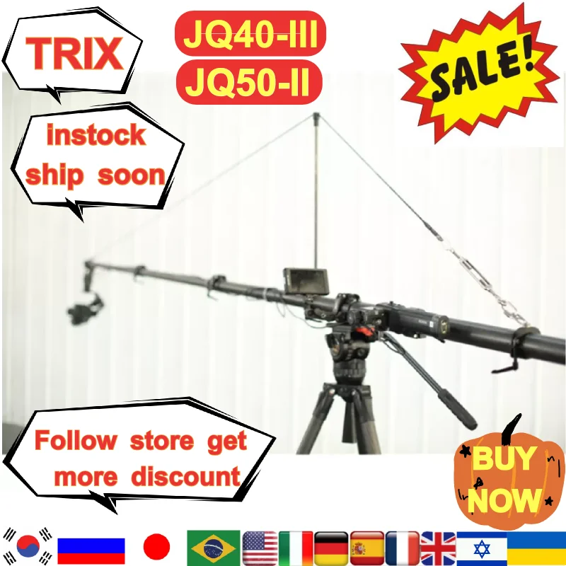 Мини-Стрела TRIX TERIS JQ50 II 5 метров портативный кран из углеродного волокна для