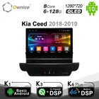 Автомагнитола Ownice для Kia Ceed, мультимедийный видеоплеер с GPS-Навигатором, 6 ГБ ОЗУ, 10,0 Гб ПЗУ, Android 2018, для Kia Ceed 2019-1280, 720*128