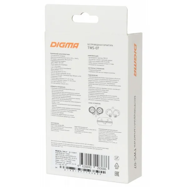 Гарнитура вкладыши digma tws-07 черный беспроводные bluetooth в ушной раковине (s608) |
