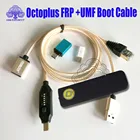 Новинка 2022, распродажа, оригинальный приспособление Octopus FRPключ Octoplus FRP + кабель UMF для Samsung Huawei lg