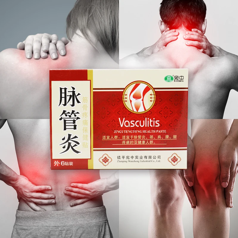 5 комплектов китайские пластыри от варикозного расширения вен | Красота и