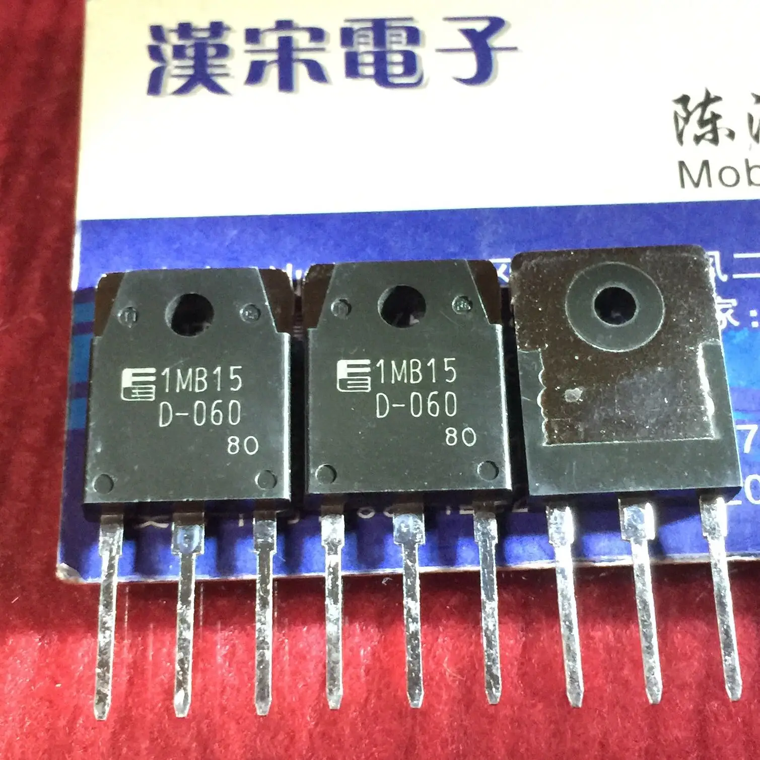 

Free shipping 1MB15D-060 1MB15 TO-3P 10PCS