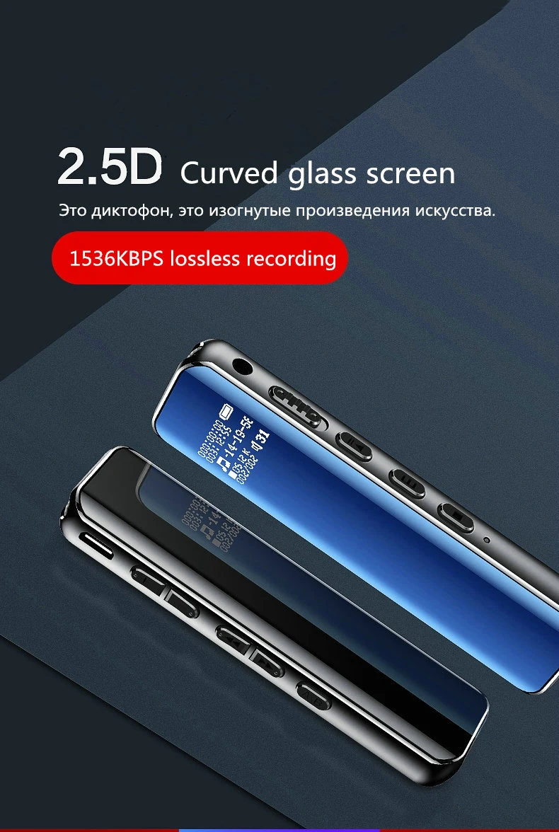 Цифровой диктофон с голосовой активацией музыкальный mp3-плеер спортивный