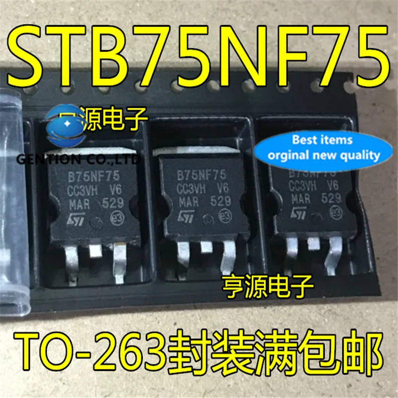 

10 шт. STB75NF75 B75NF75 75NF75 80A 75V TO-263 полевой транзистор чип в наличии 100% новый и оригинальный