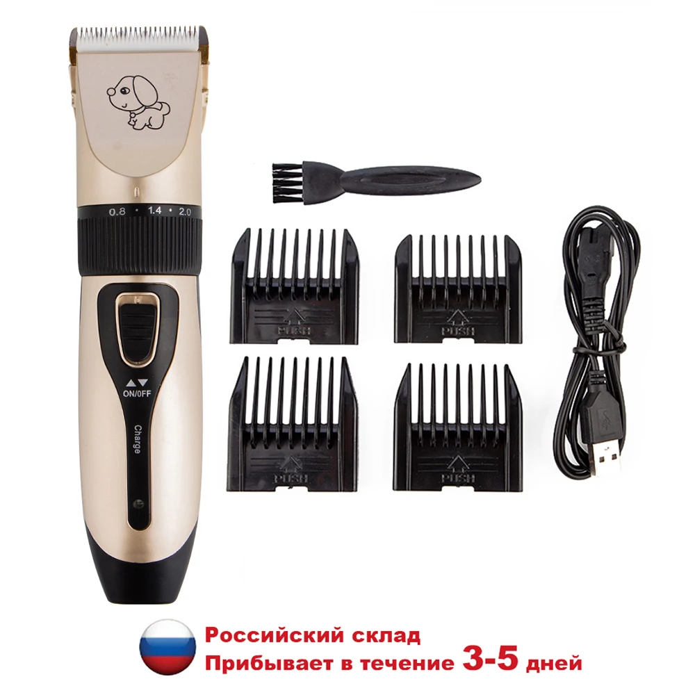 Профессиональные электрические ножницы, триммер для домашних животных, машинка для стрижки животных, триммер для собак, 110-240 В переменного тока