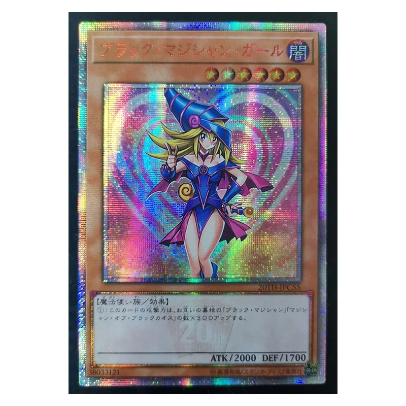 Ю Ги о! 20SER годовщина DIY Flash Card Black Magician Girl 2 Yugioh игровая коллекция