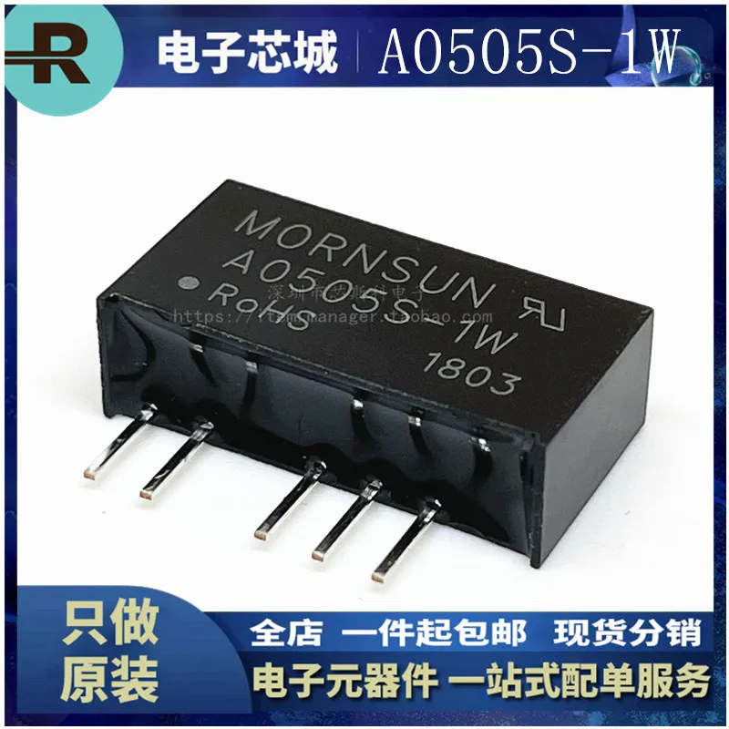 

5PCS/ voltage module A0505S-1W DC-DC isolated power supply module Input 5V dual output plus or minus 5V 1W