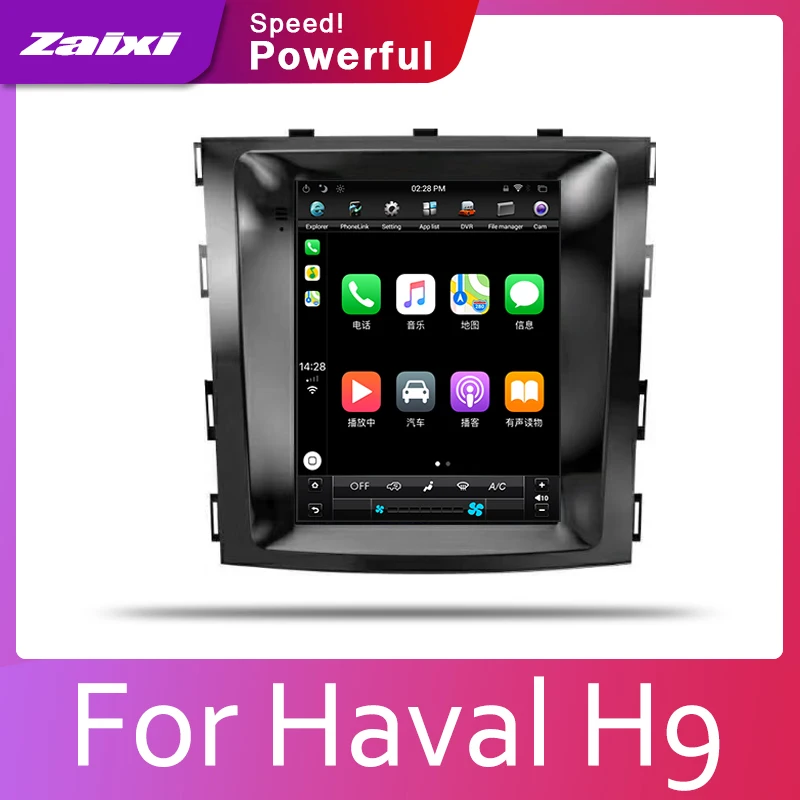 Автомобильная система Android 1080P IPS ЖК экран для Haval H9 2015 2016 2017 2018 2019 автомобильный