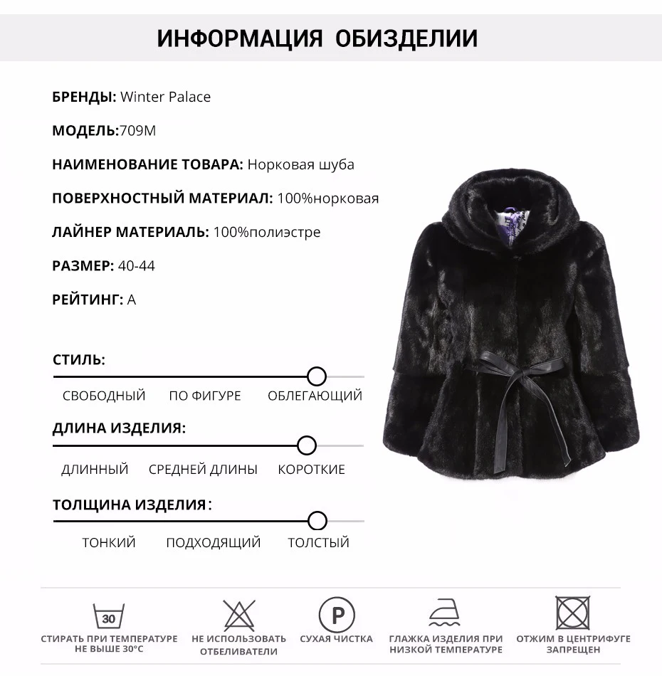 Модные пояс стиль пальто с мехом импортируется из норки пальто с мехом Женская модная меховая куртка с длинными шляпа зима Настоящее пальто с мехом