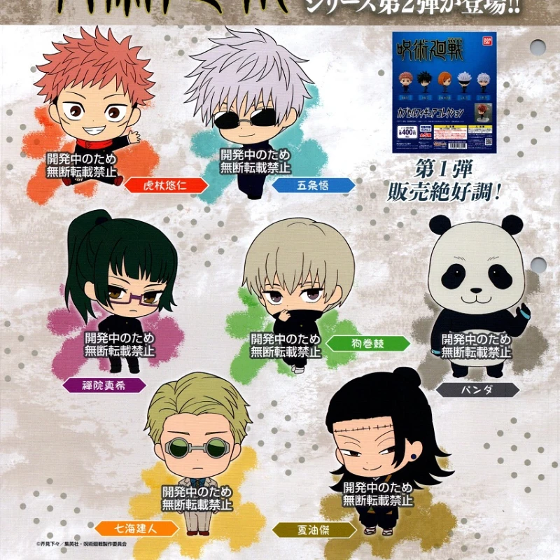

Japanese Figuras Anime Jujutsu Kaisen Action Figure 2 Nanami Kento Geto Suguru Gojo Satoru Zenin Maki Kawaii Panda Toys Gifts