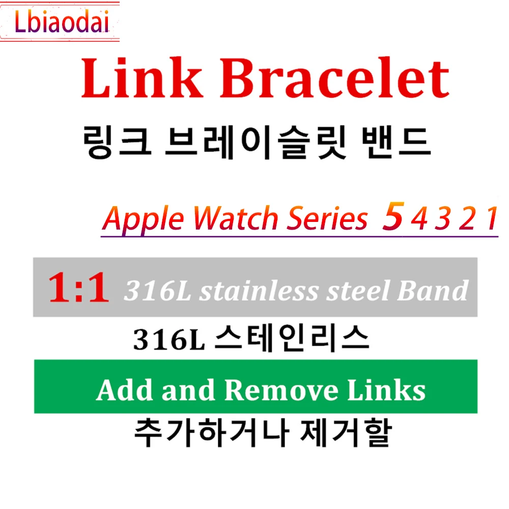 1:1 ремешок для Apple Watch, браслет iwatch 4/3, 42 мм, 44 мм, 38 мм, 40 мм, металлический ремешок для часов из нержавеющей стали, аксессуары