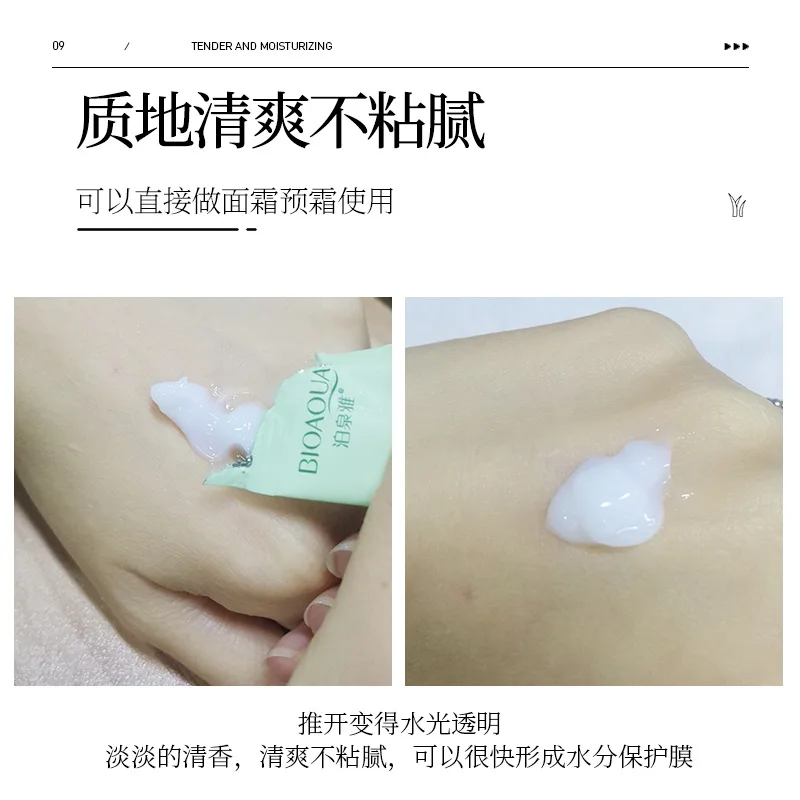 

20 Pieces/1box Aloe Moisturizing Mask Sleeping Mask Safety Anti-Aging Oil-control Whitening Whole Face refreshing skin care
