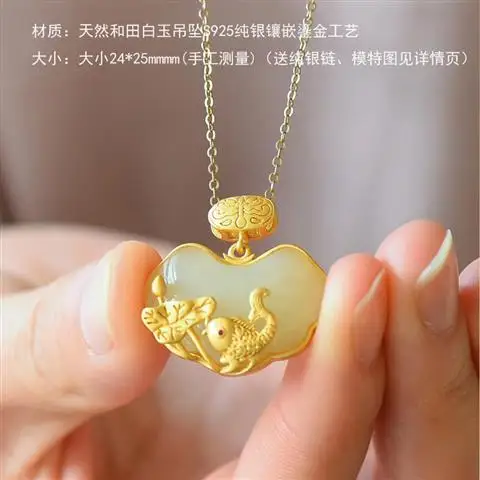 

Natural Hetian Jade Rich and Wealthy Safety Lock Pendant S925 Sterling Silver Gilding Craft Ancient Inlaid Support Identificatio