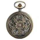 Ажурный чехол из античной бронзы с полыми цветами розы, пятиконечный цветок, Цветочный ротанговый Карманный чехол для часов, ожерелье, подвеска, художественная коллекция