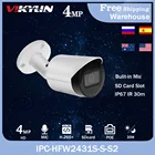 Видеокамера видеонаблюдения VIKYLIN, 4 МП, с поддержкой SD-карты