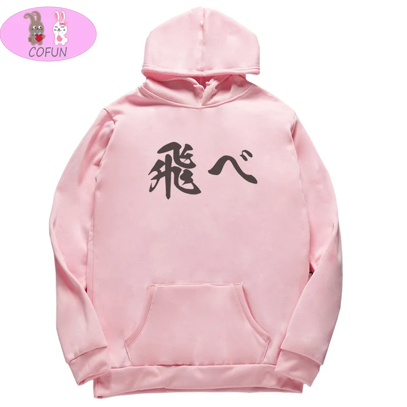 

COFUN Hot Japanese Anime Haikyuu Hoodies Men Funny Fly High Graphic Streetwear Winter Warm Fashion Unisex Loose Sweatshirts