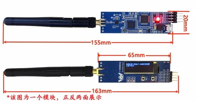 

Модуль позиционирования UWB dwm1000, высокоскоростной модуль позиционирования роботов в помещении и на улице
