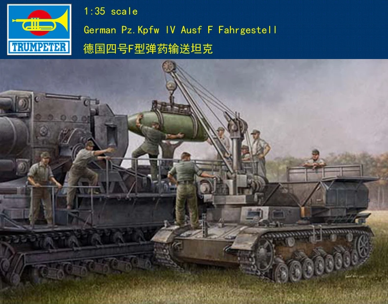 Модель Trumpeter комплект 00363 1/35 Пособия по немецкому языку Pz.Kpfw Характеристическая