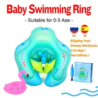 relaxing baby inflatable circle float swimming circle for kids swim pool bathing accessories with gifts dropshipping