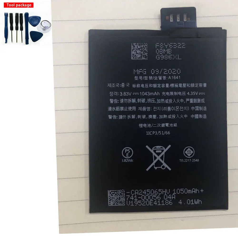 

Аккумулятор A1641 для Ipod touch 6-го поколения, 6 поколения, 2020 Вт · ч, 3,83 в, 1043 мА · ч, 6g + инструмент
