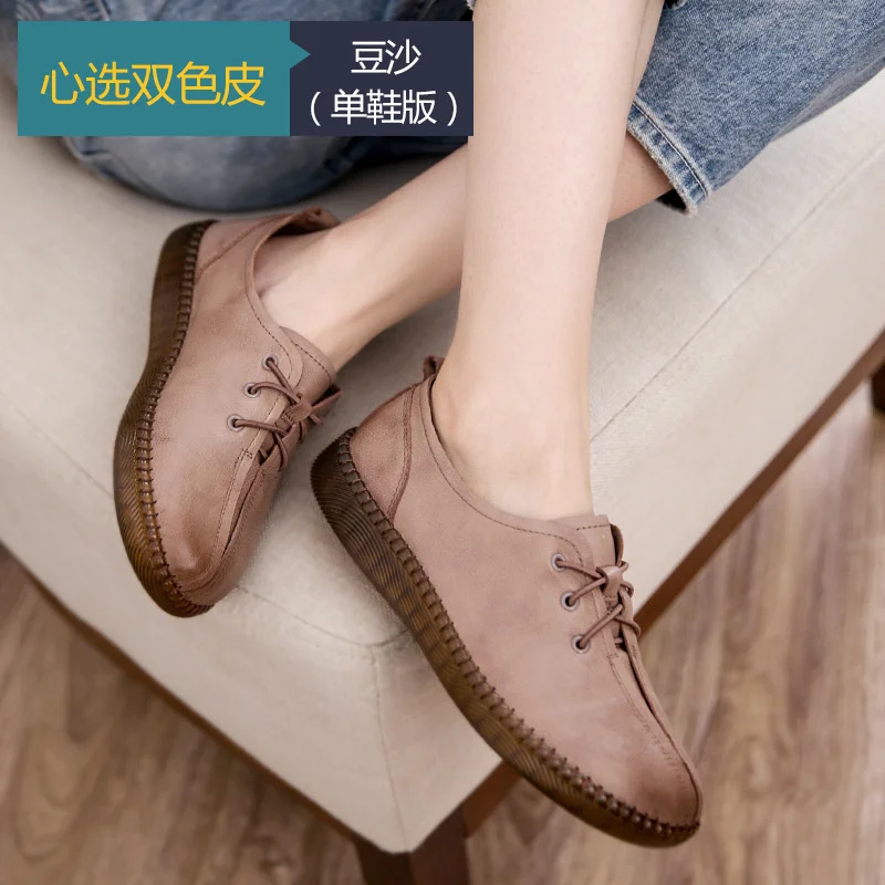 

Flat sole single shoes women's leather shoes comfortable cow soft sole leather women's shoes spring and autumn casual